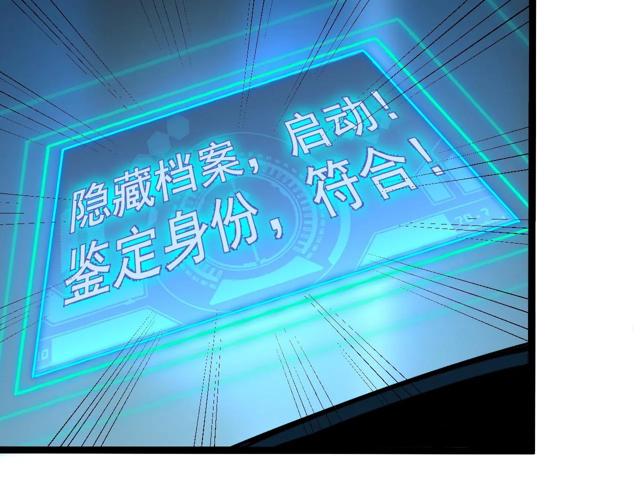 103 密室中的秘密 第69页