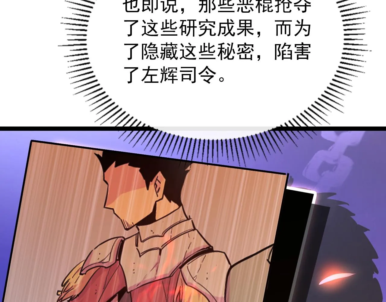 103 密室中的秘密 第81页