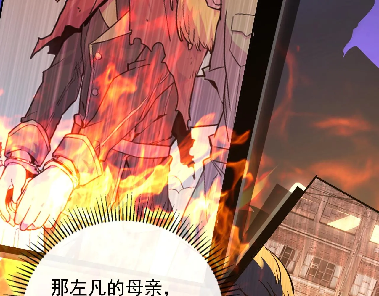 103 密室中的秘密 第82页