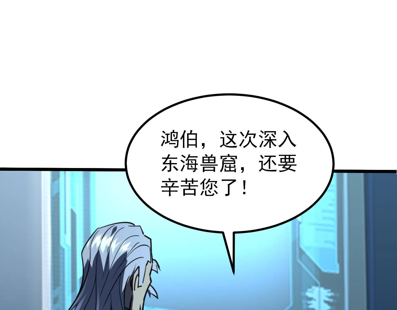 103 密室中的秘密 第126页
