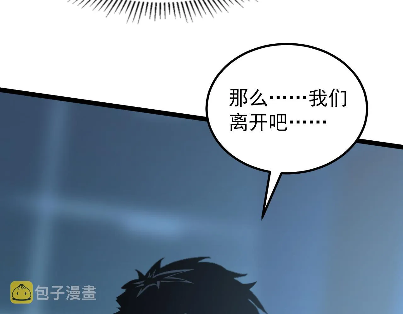 103 密室中的秘密 第132页