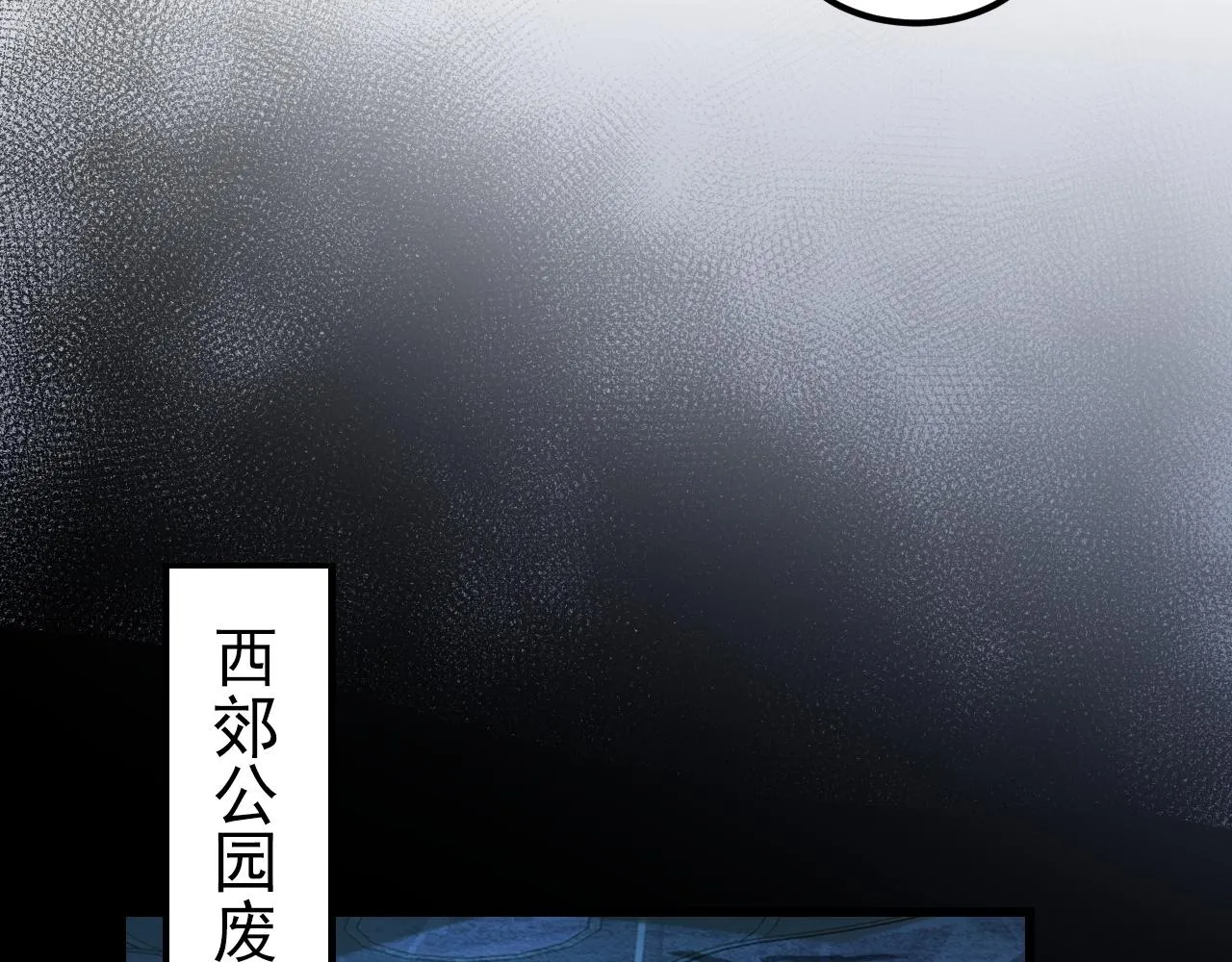 103 密室中的秘密 第135页