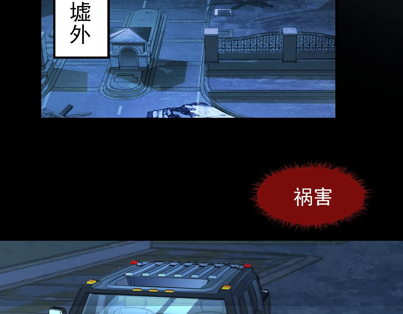 103 密室中的秘密 第136页