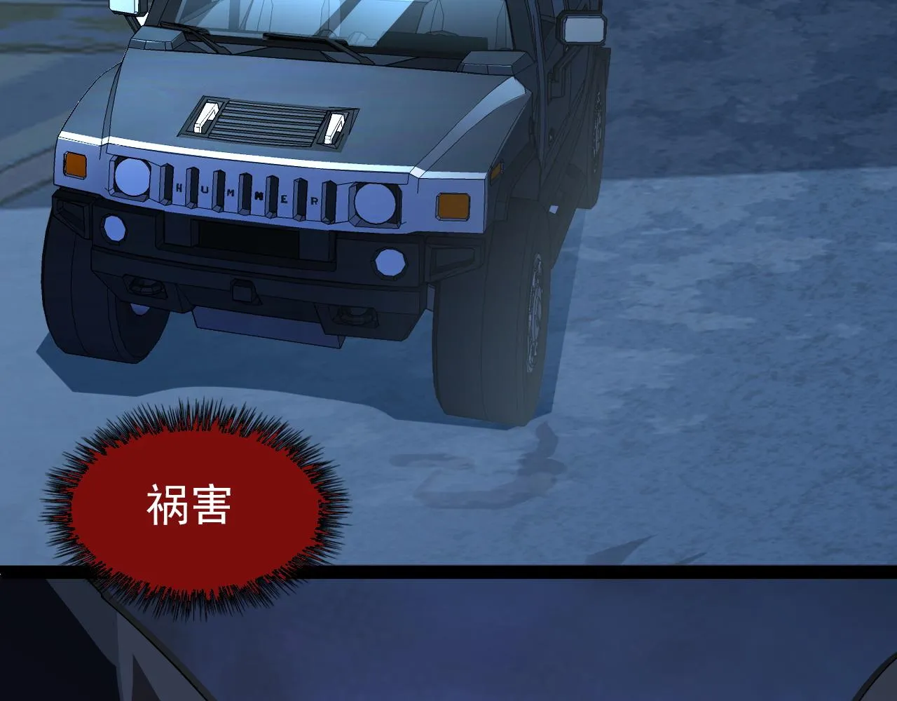 103 密室中的秘密 第137页