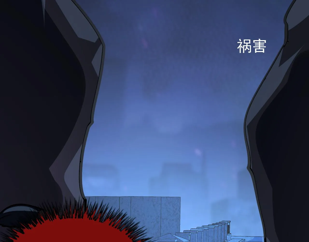 103 密室中的秘密 第138页