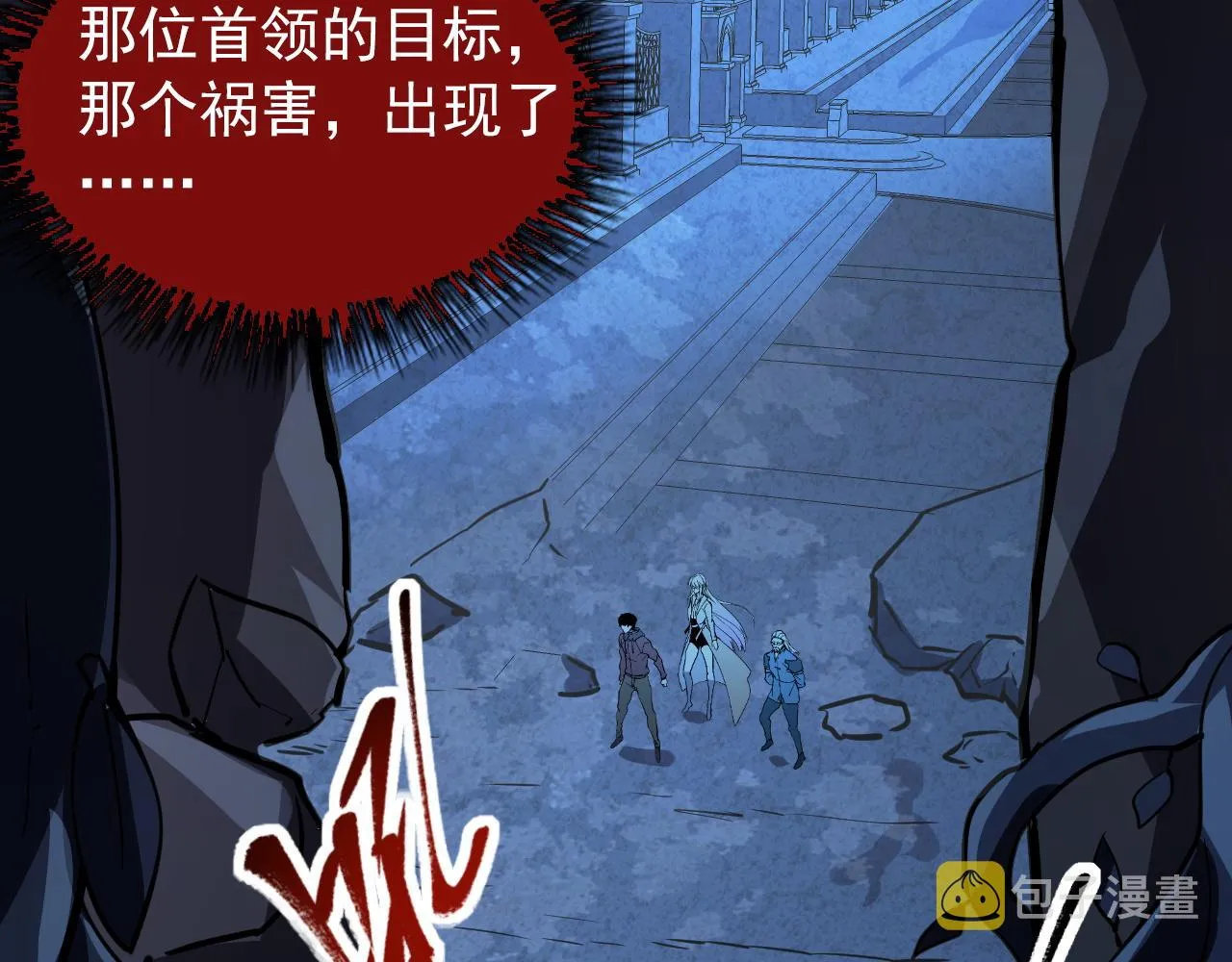 103 密室中的秘密 第139页