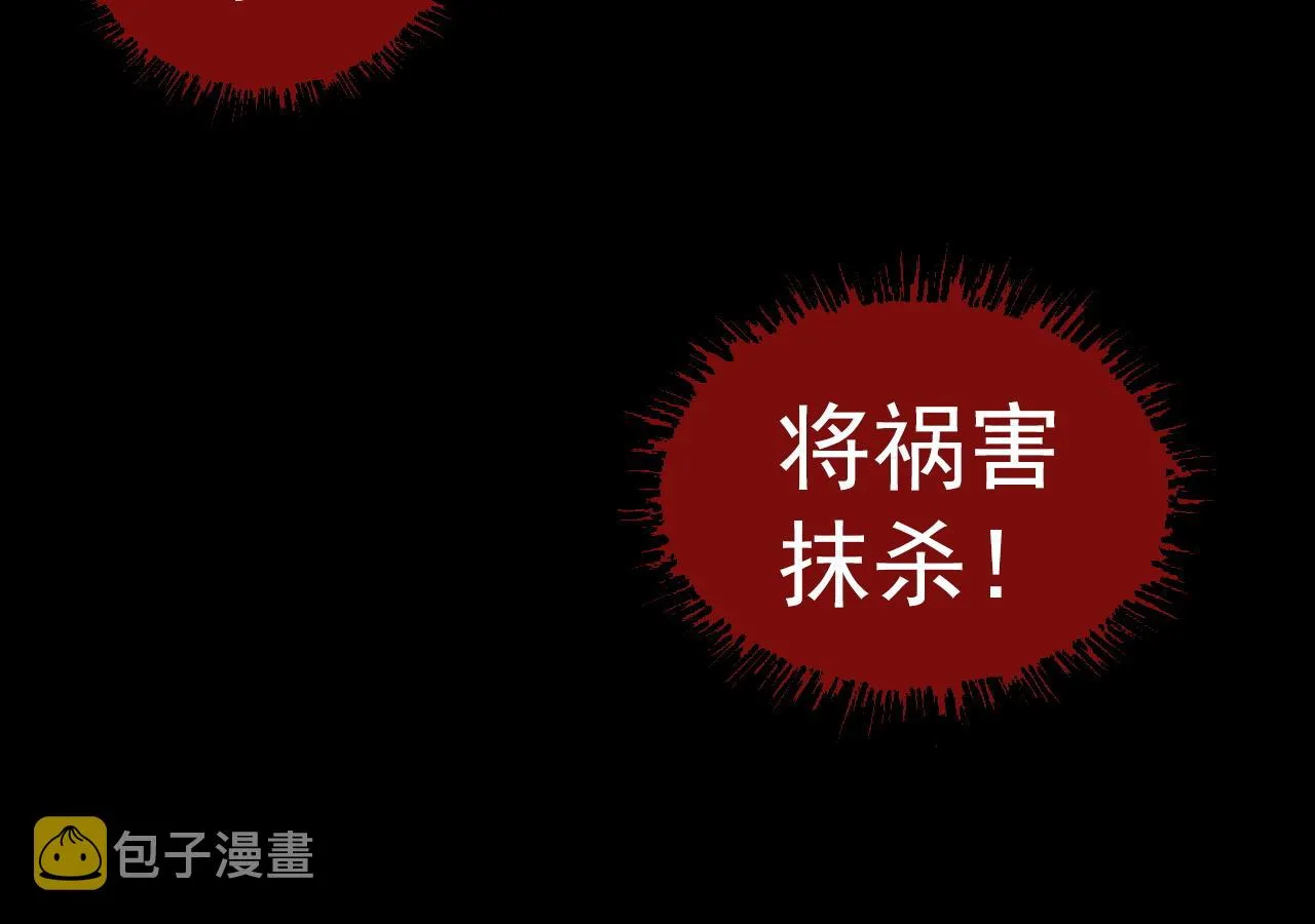 103 密室中的秘密 第142页