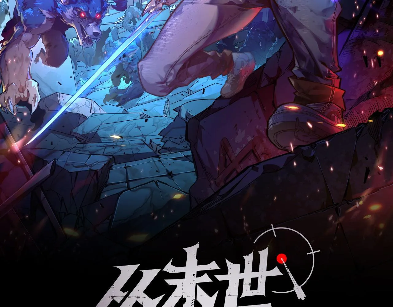 101 限时奖励 第1页