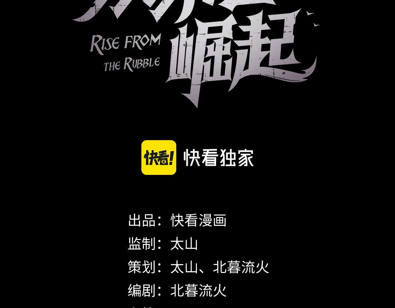 101 限时奖励 第2页