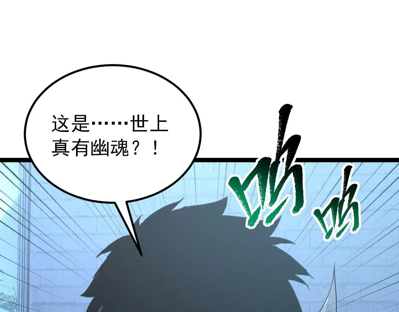 101 限时奖励 第4页