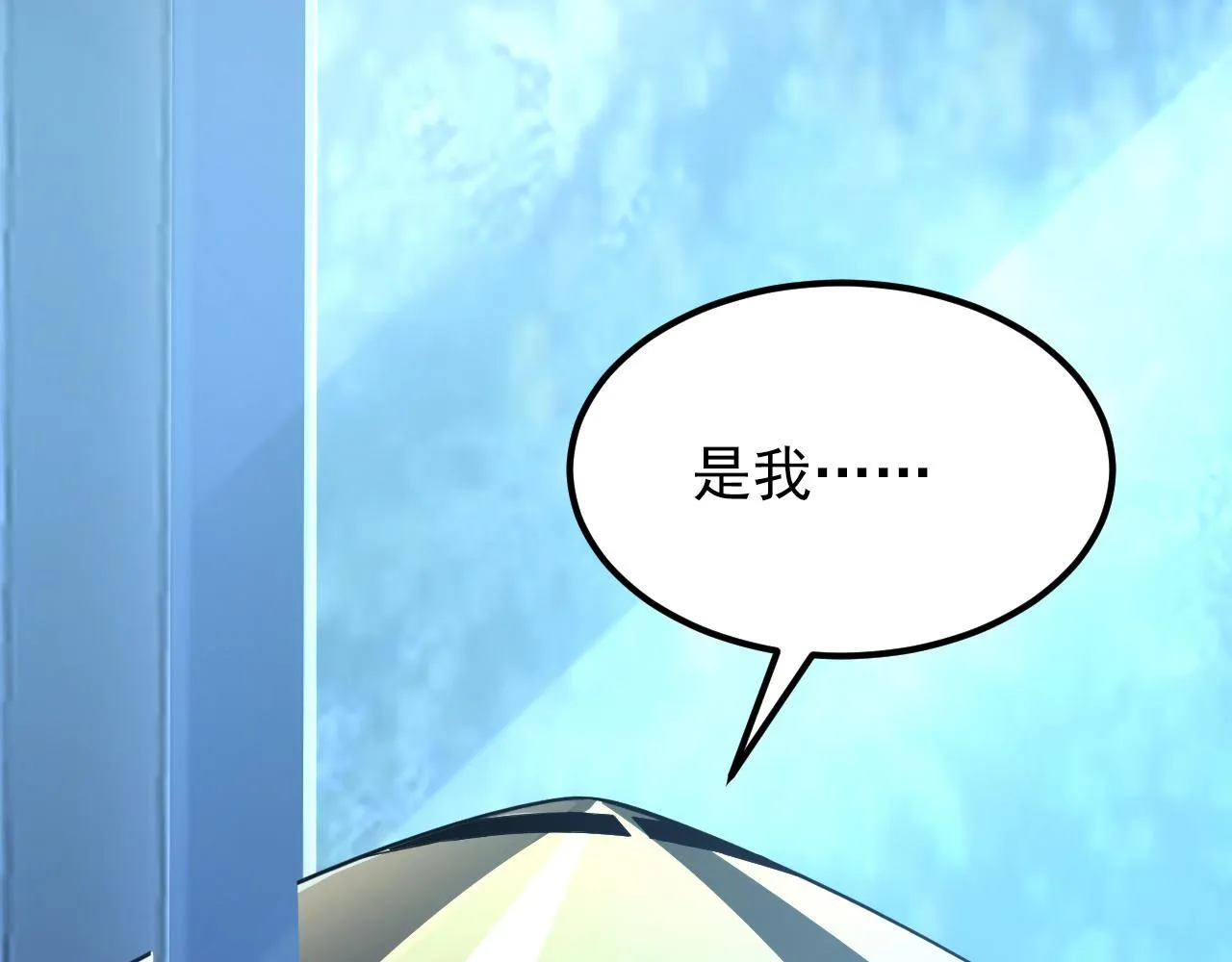101 限时奖励 第6页