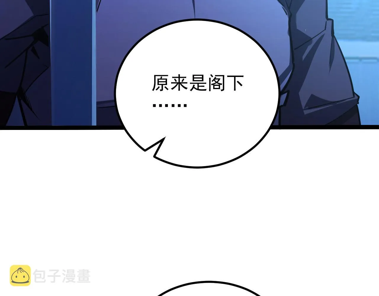 101 限时奖励 第8页