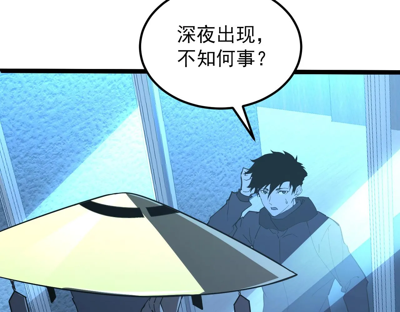 101 限时奖励 第9页