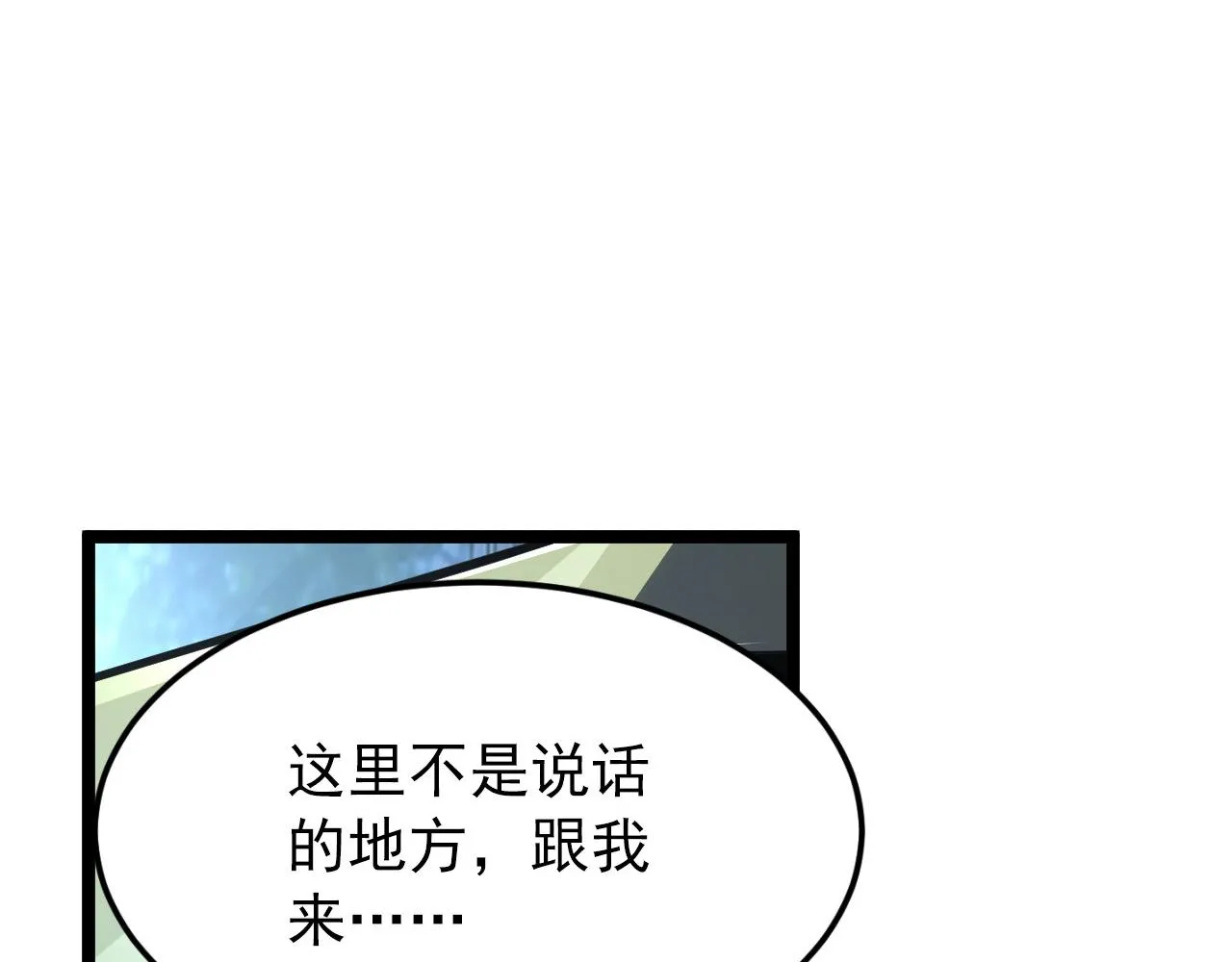 101 限时奖励 第11页