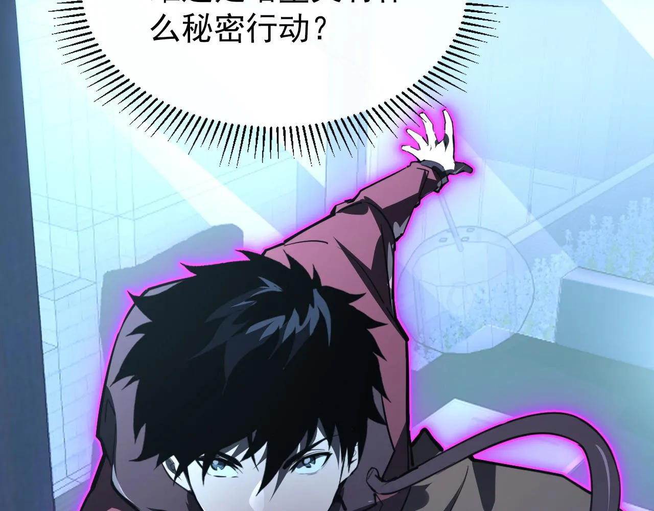 101 限时奖励 第18页
