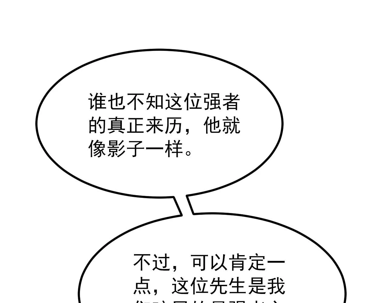 101 限时奖励 第24页