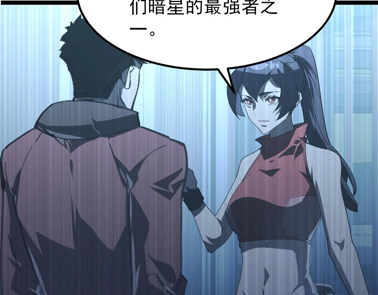 101 限时奖励 第25页