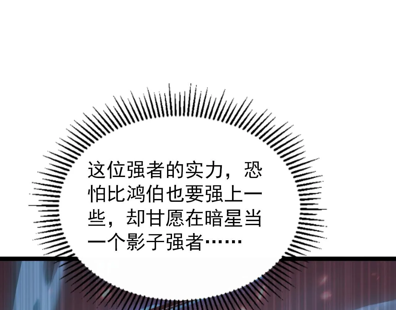 101 限时奖励 第27页