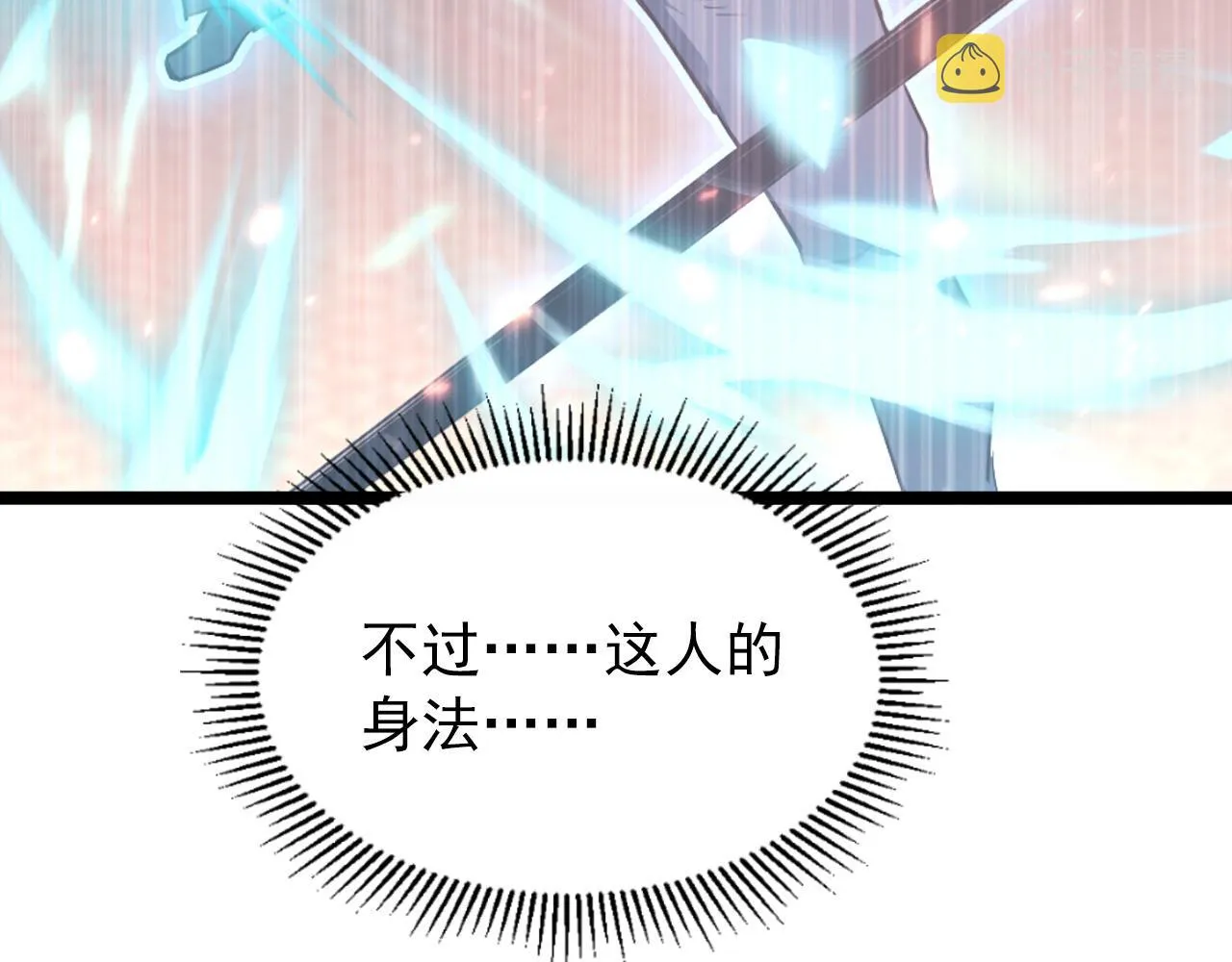 101 限时奖励 第29页