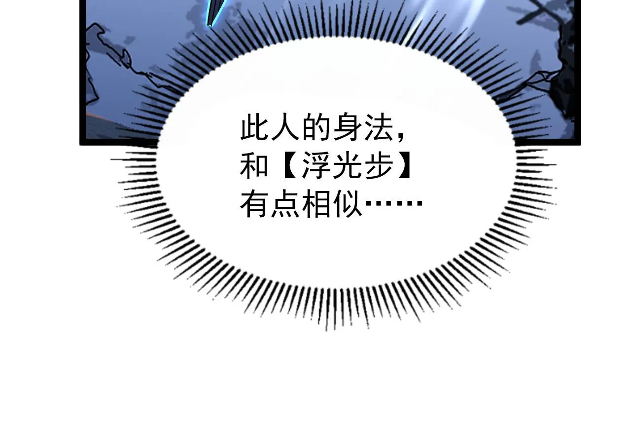101 限时奖励 第32页