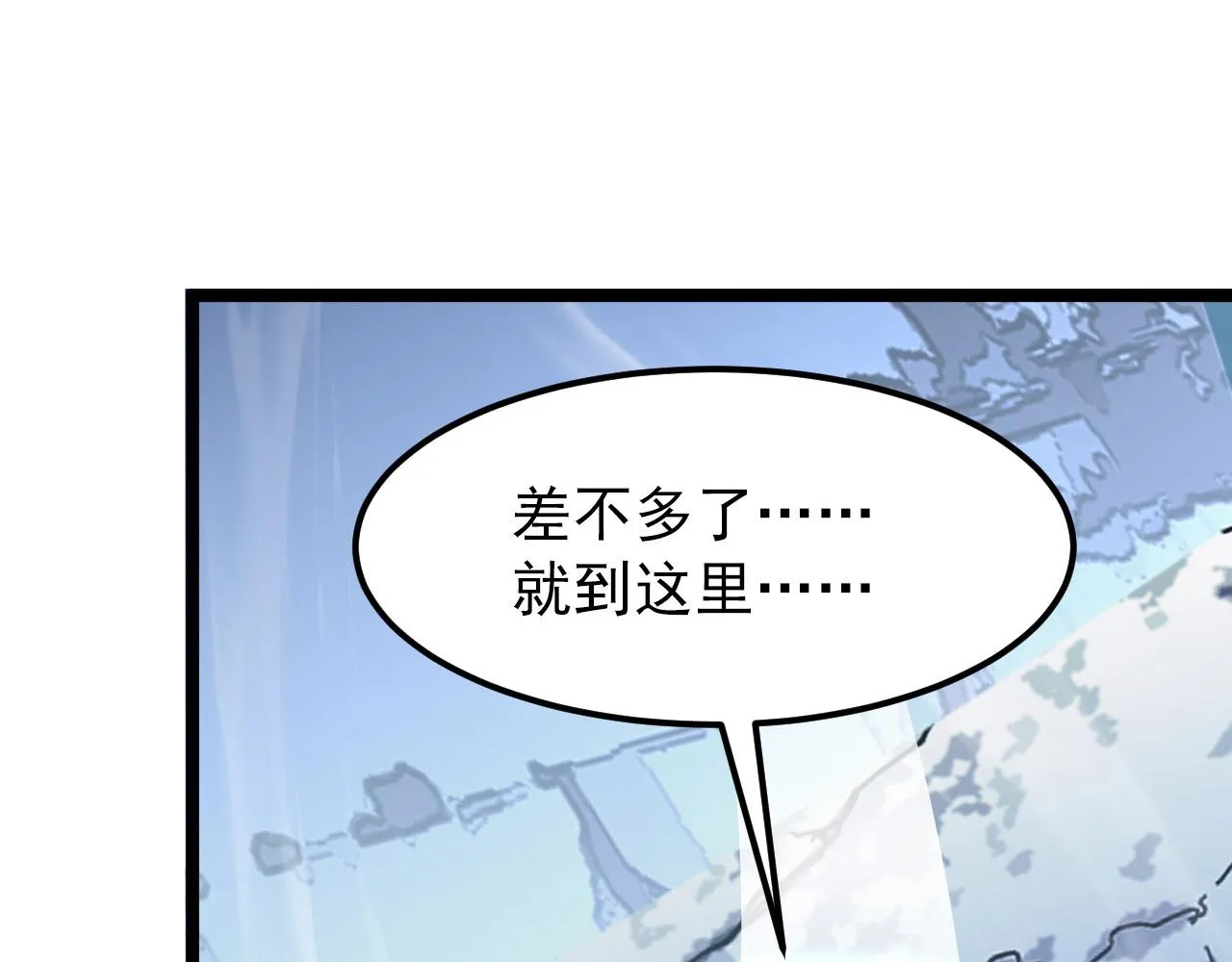 101 限时奖励 第33页
