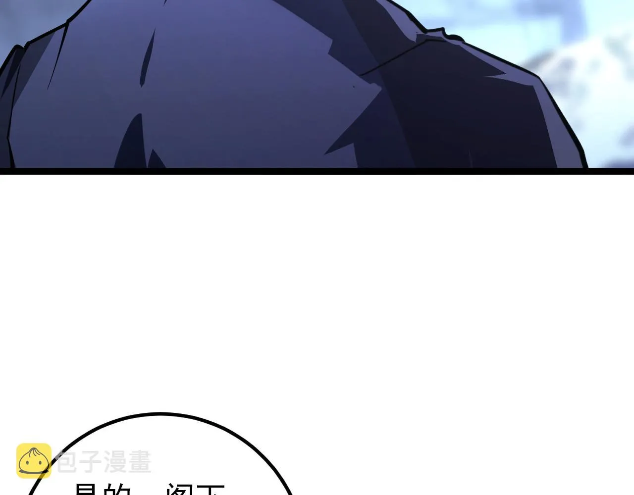 101 限时奖励 第36页