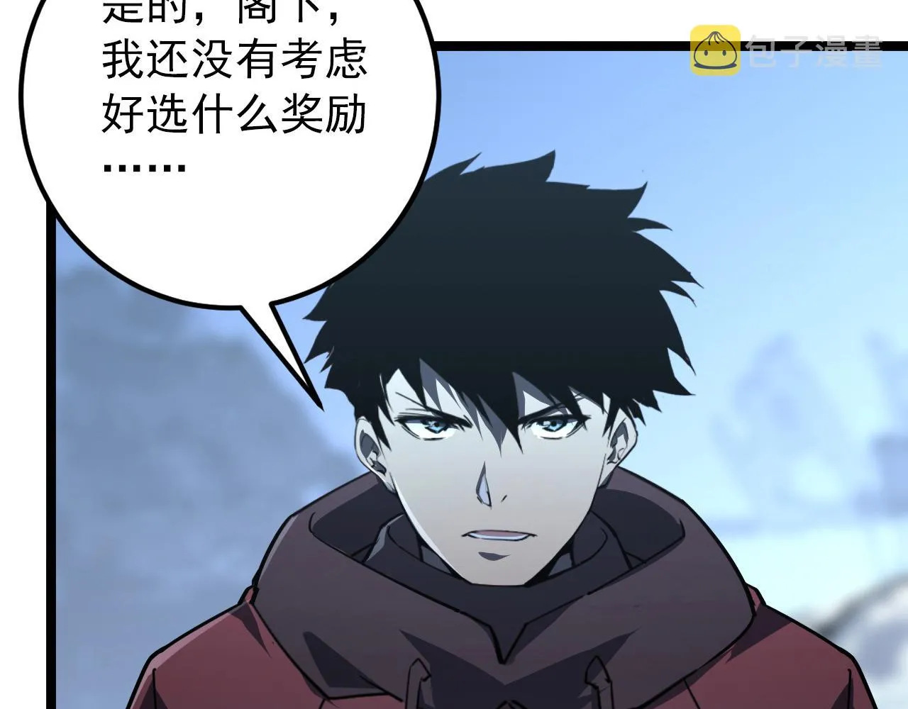 101 限时奖励 第37页