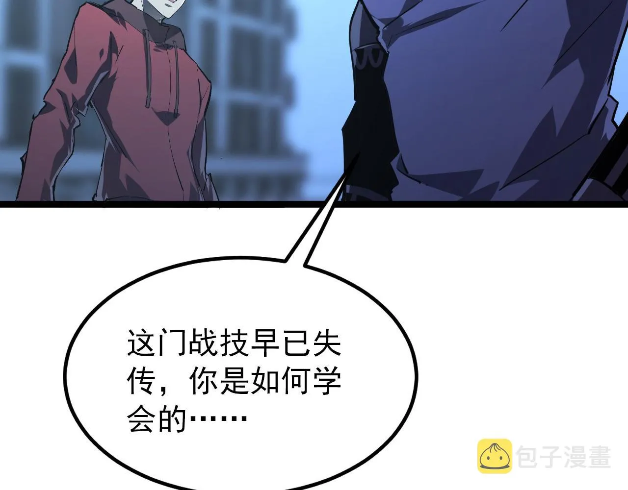 101 限时奖励 第40页