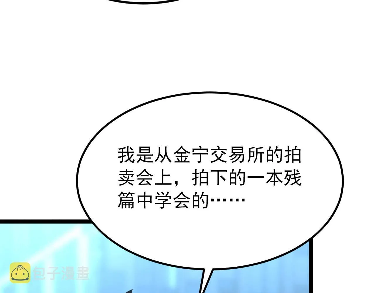 101 限时奖励 第41页