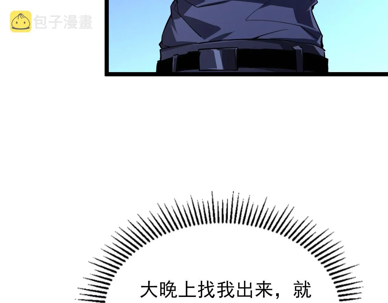 101 限时奖励 第46页