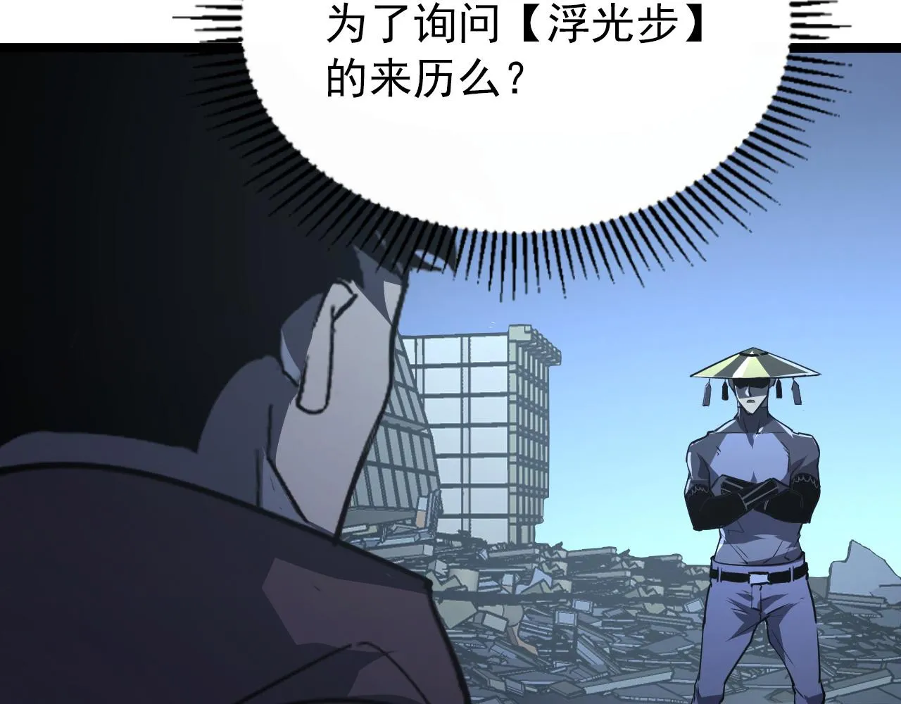 101 限时奖励 第47页