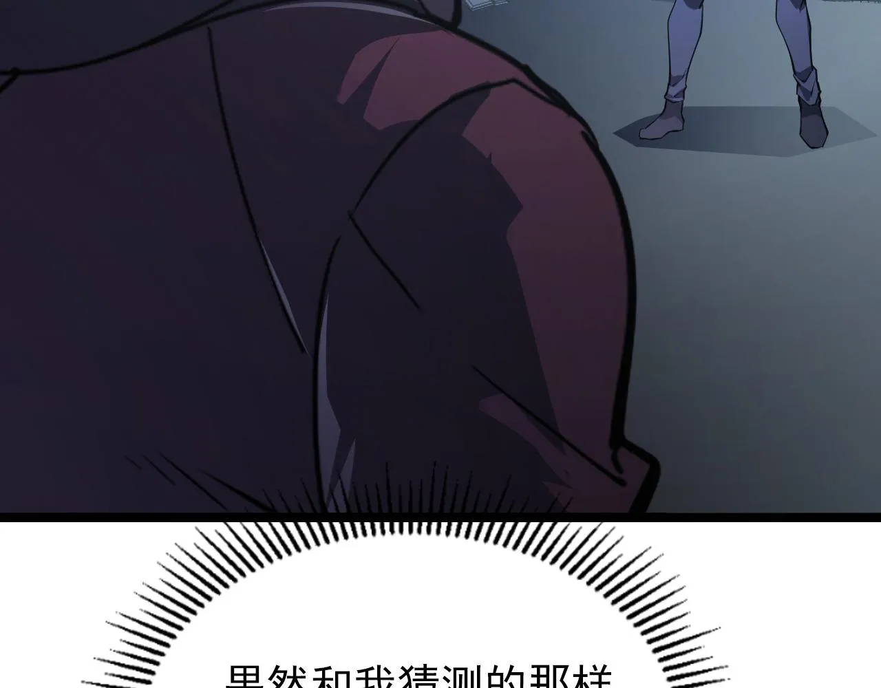 101 限时奖励 第48页