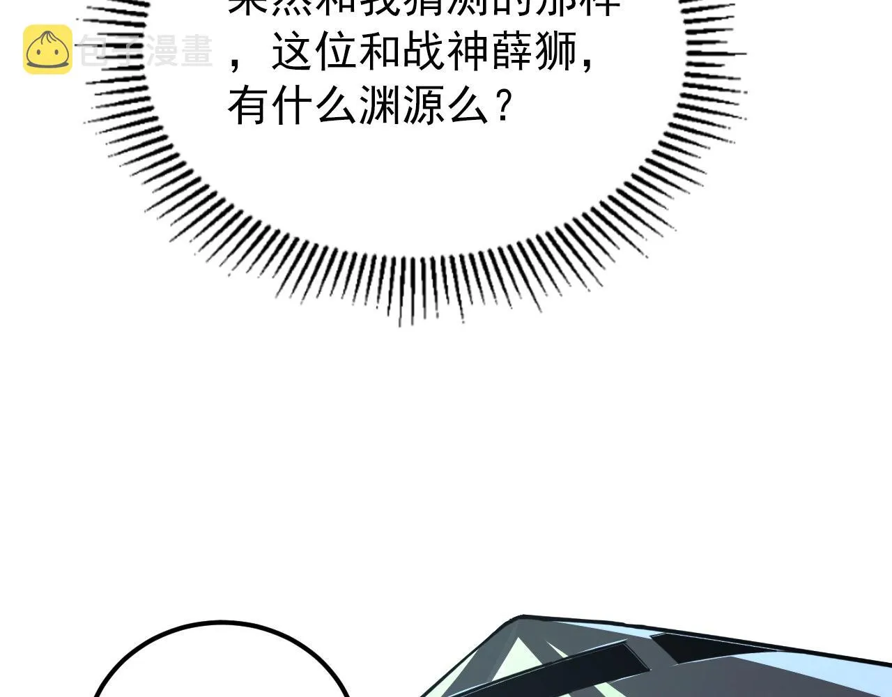 101 限时奖励 第49页