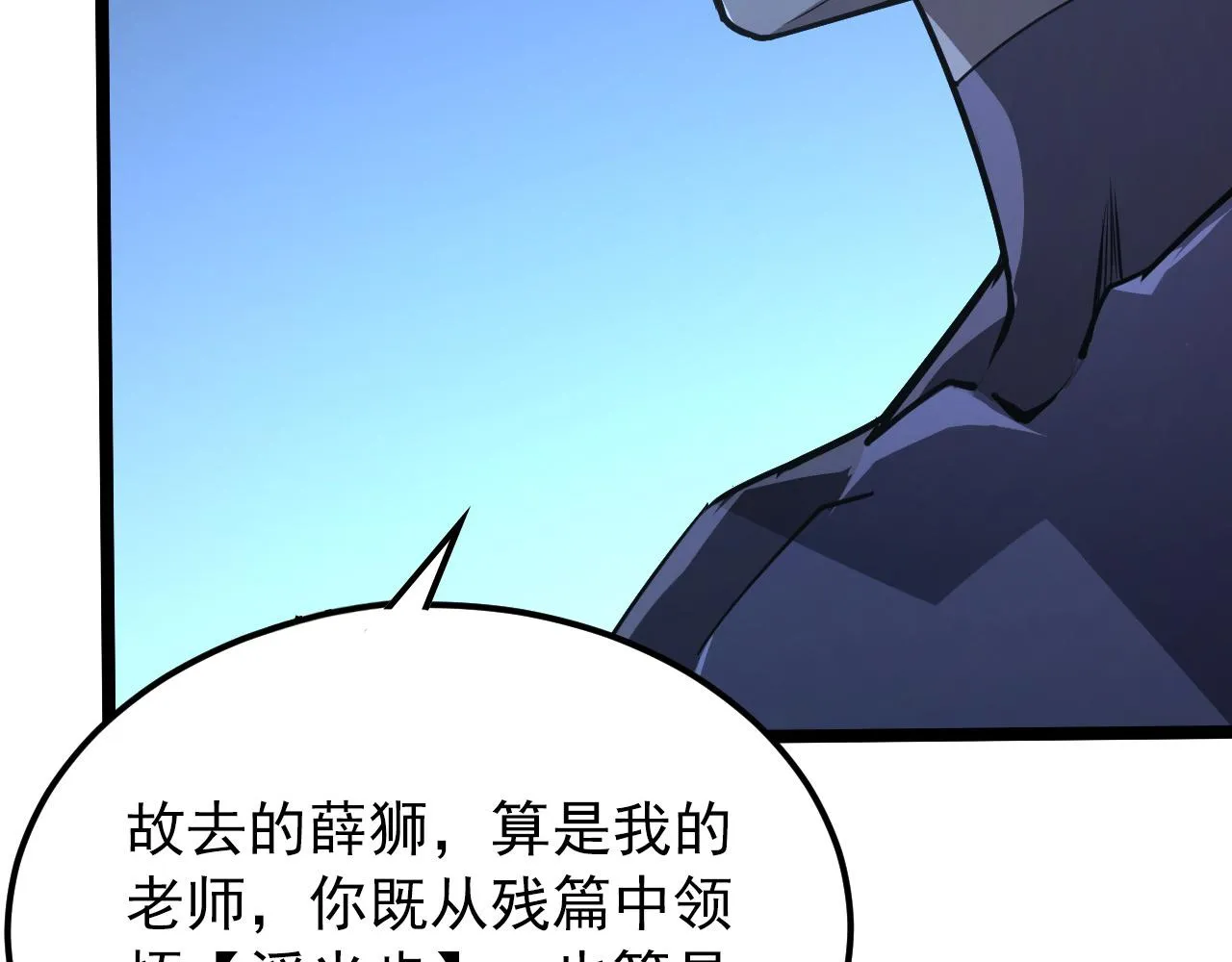 101 限时奖励 第51页