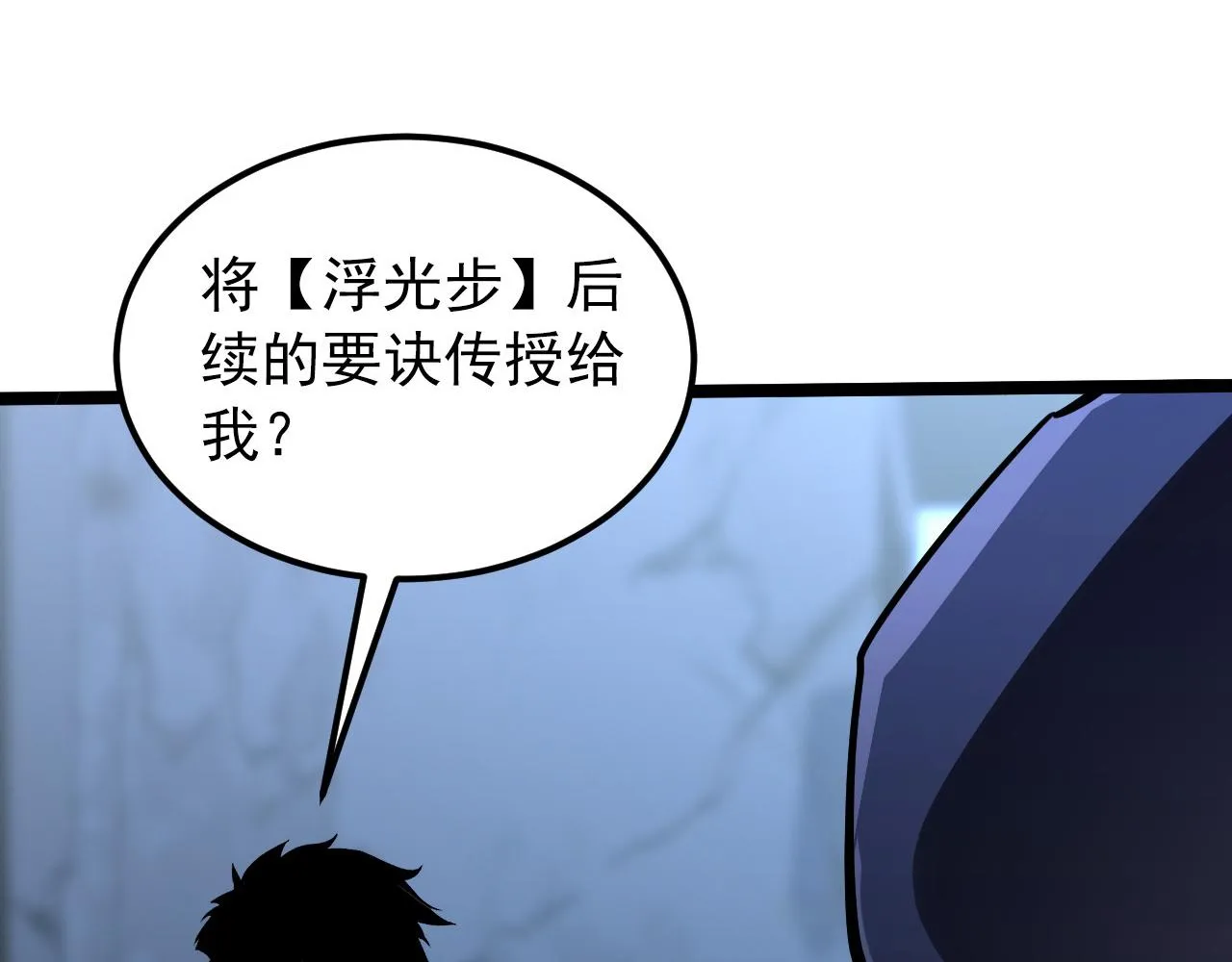 101 限时奖励 第53页