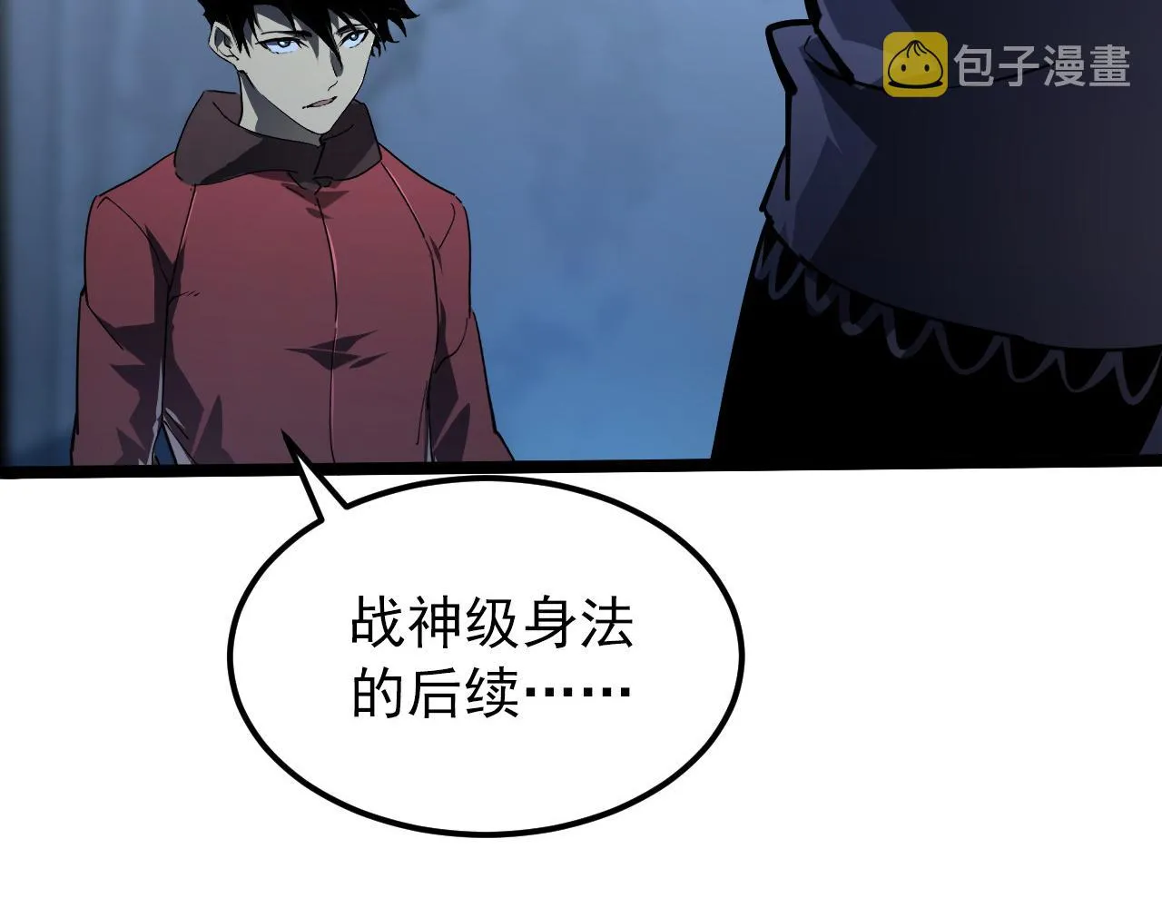 101 限时奖励 第54页