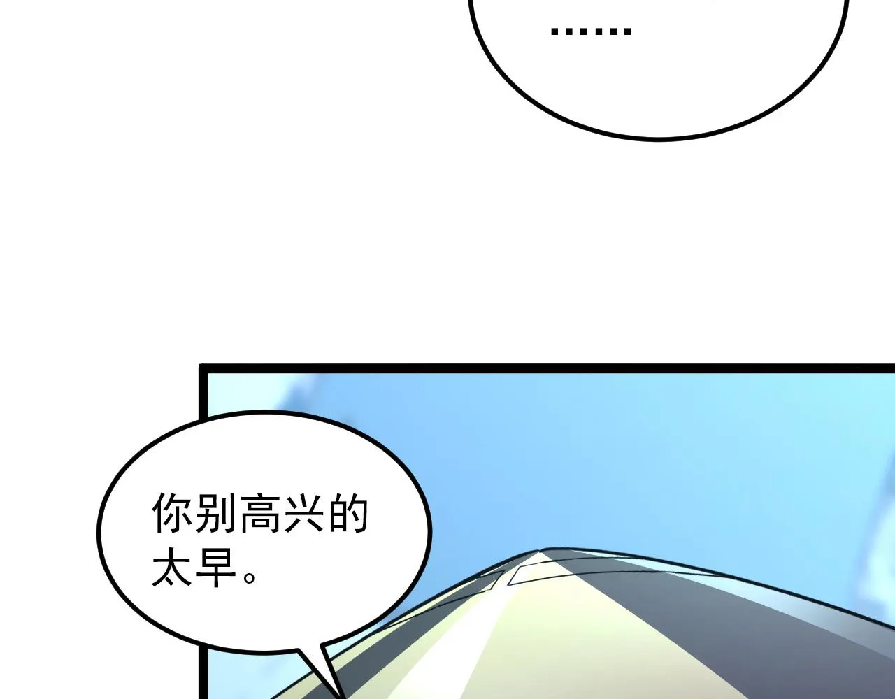 101 限时奖励 第58页