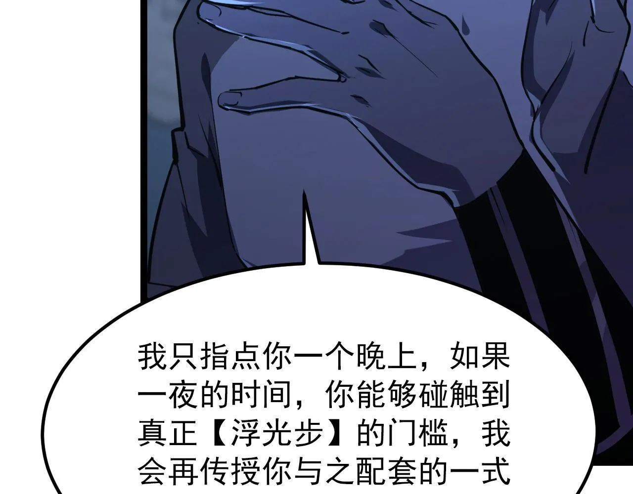 101 限时奖励 第60页