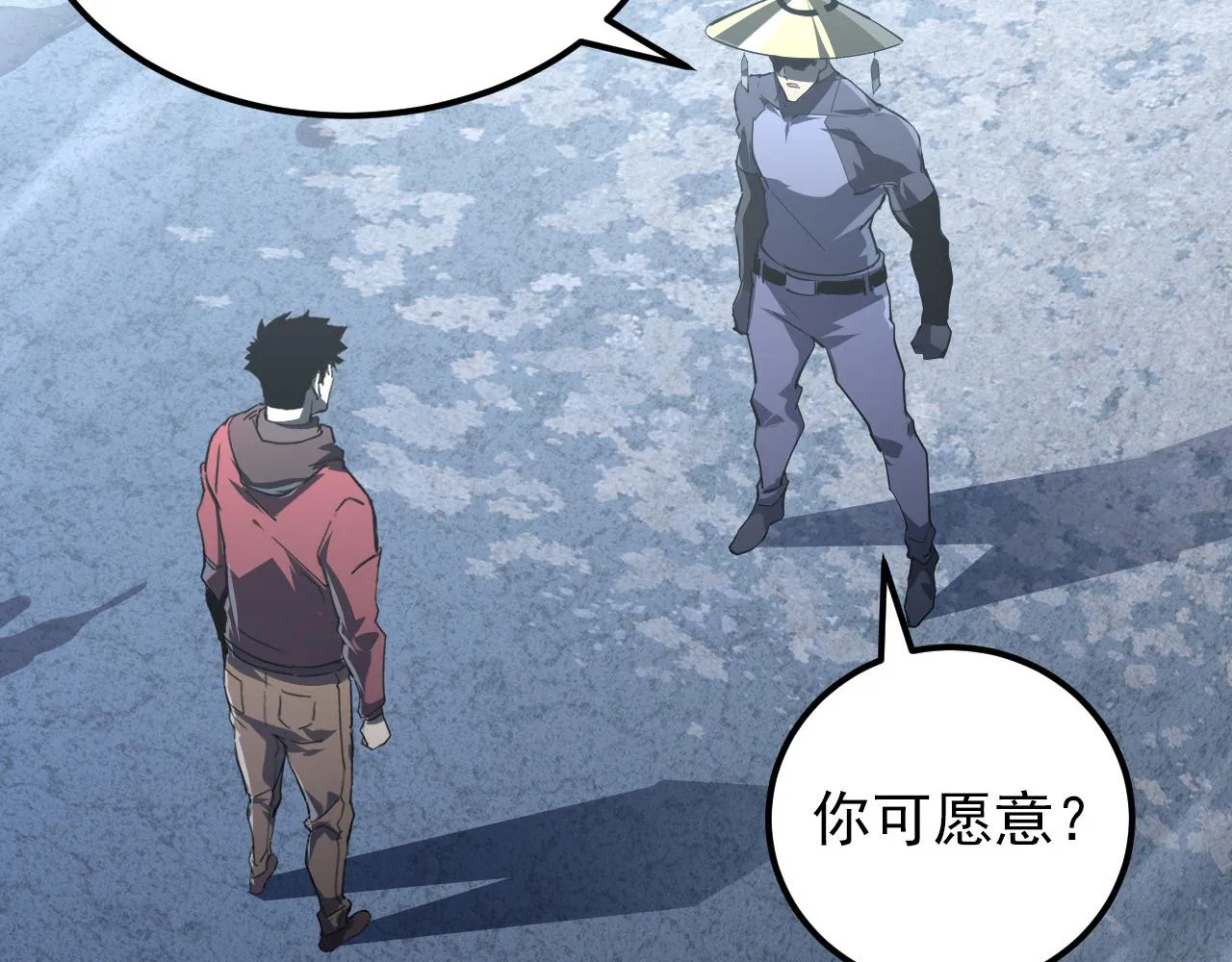 101 限时奖励 第62页