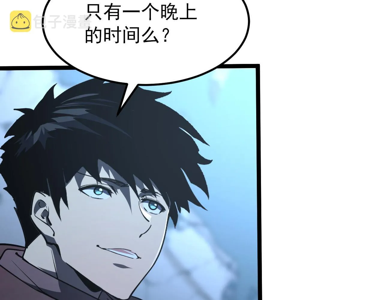 101 限时奖励 第64页