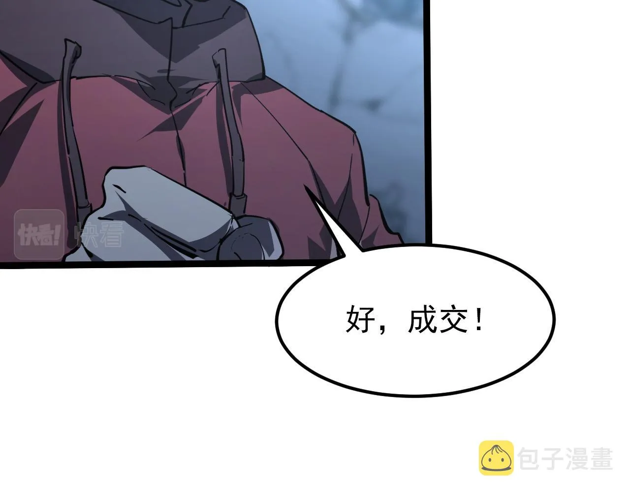 101 限时奖励 第65页