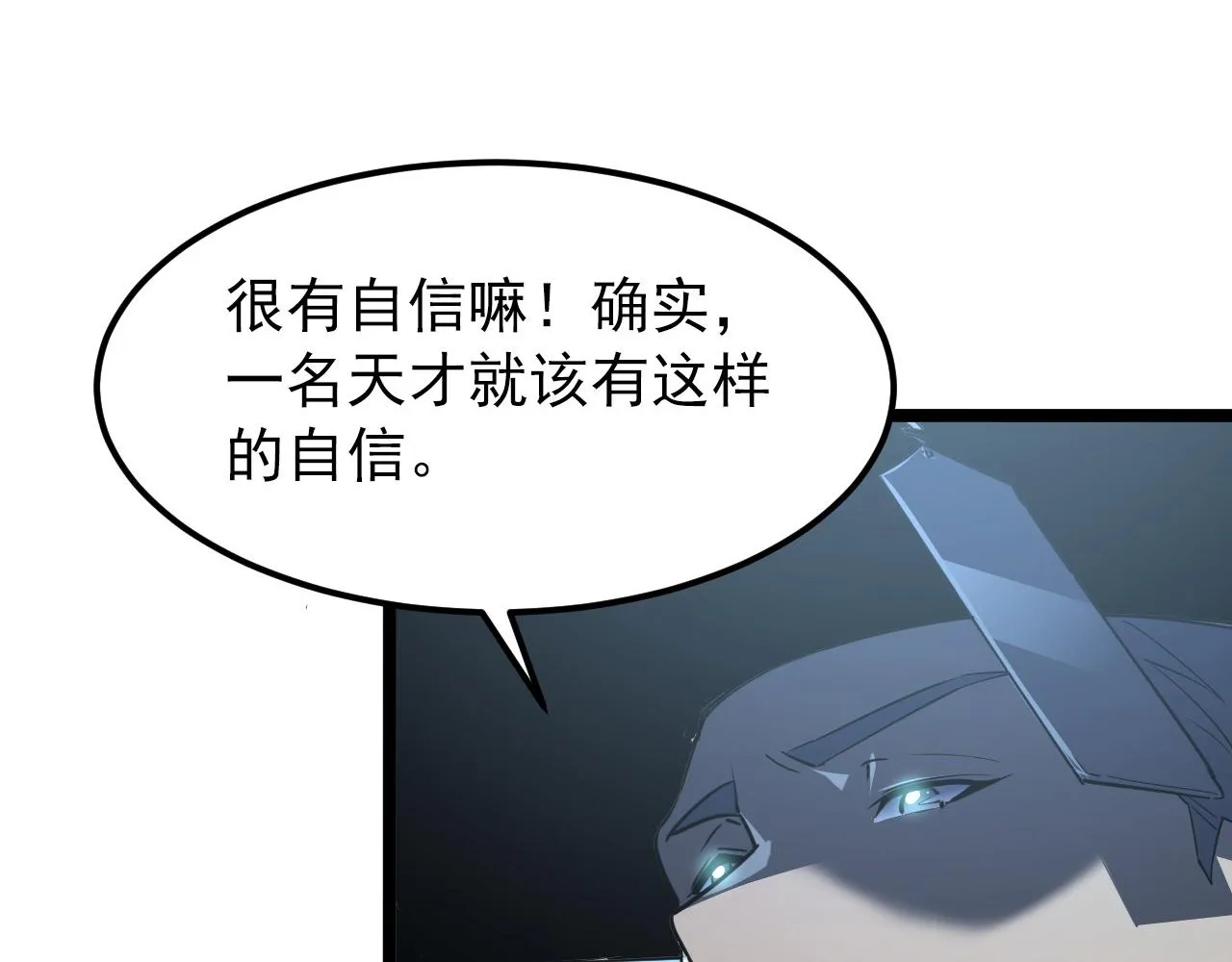 101 限时奖励 第66页