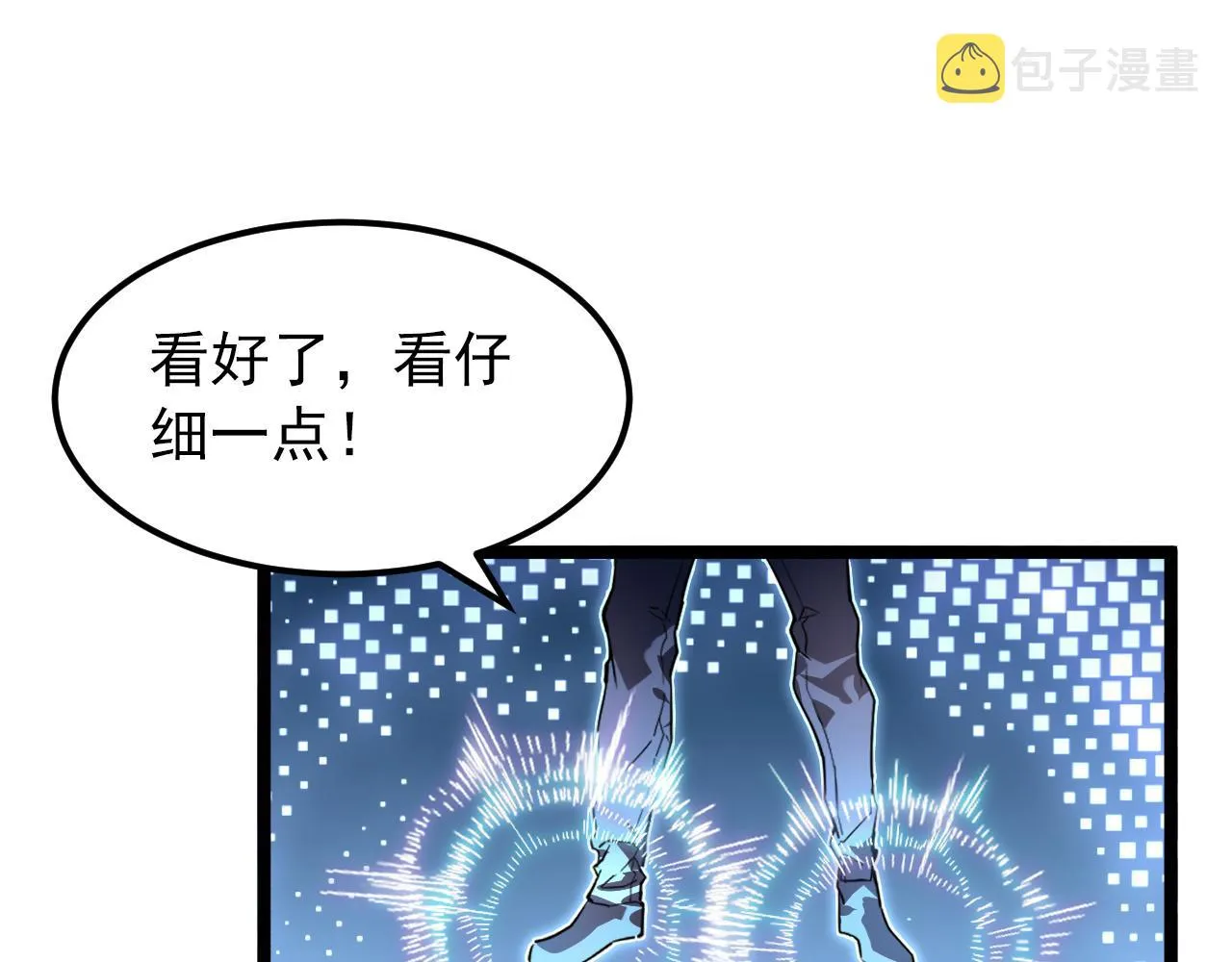 101 限时奖励 第68页