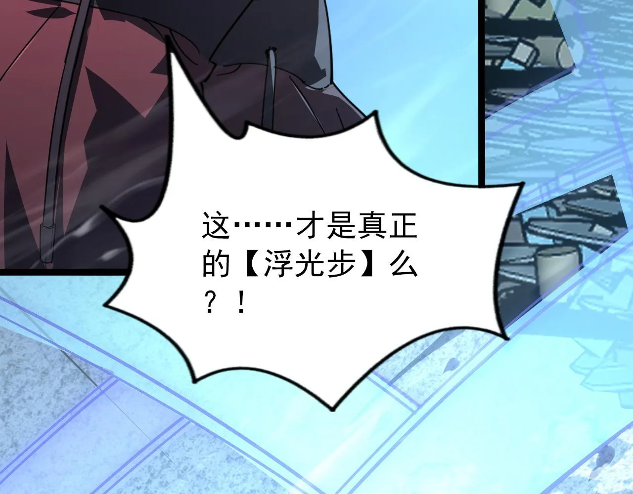 101 限时奖励 第72页