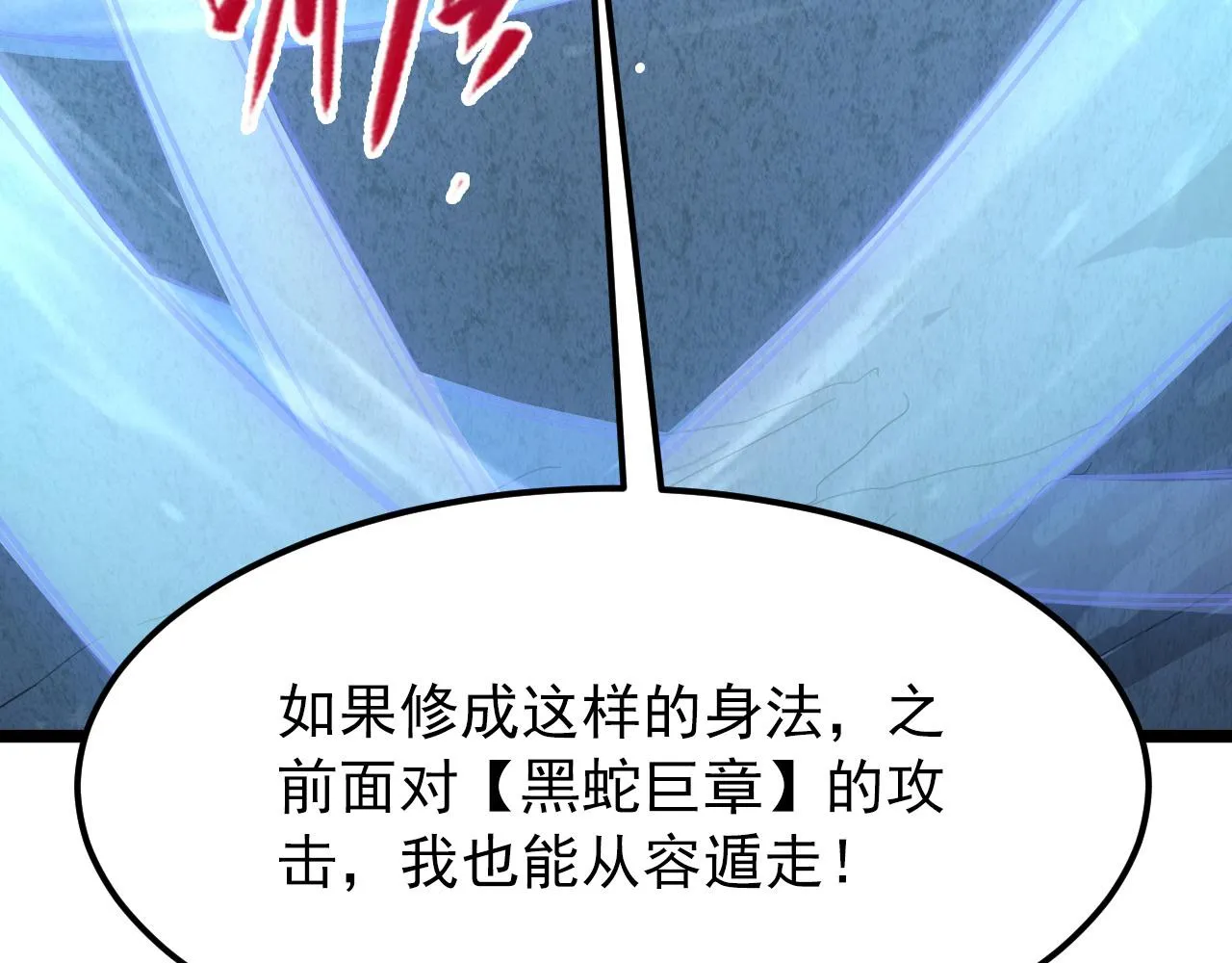101 限时奖励 第75页