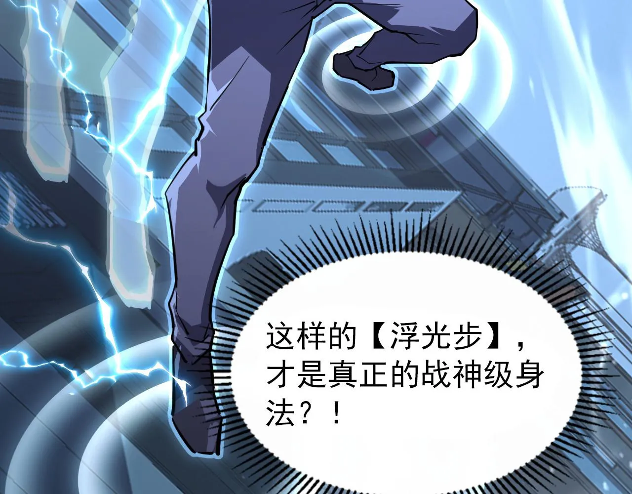 101 限时奖励 第78页