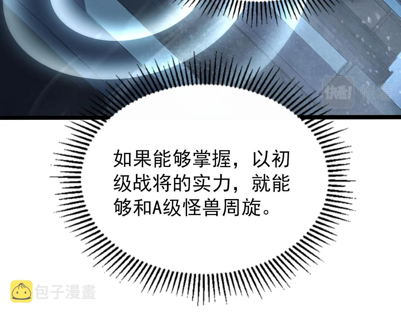 101 限时奖励 第79页