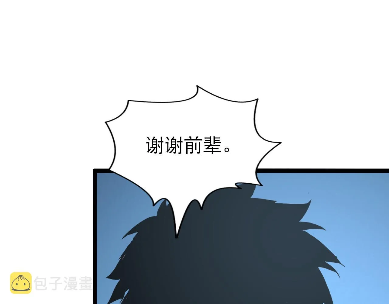 101 限时奖励 第86页
