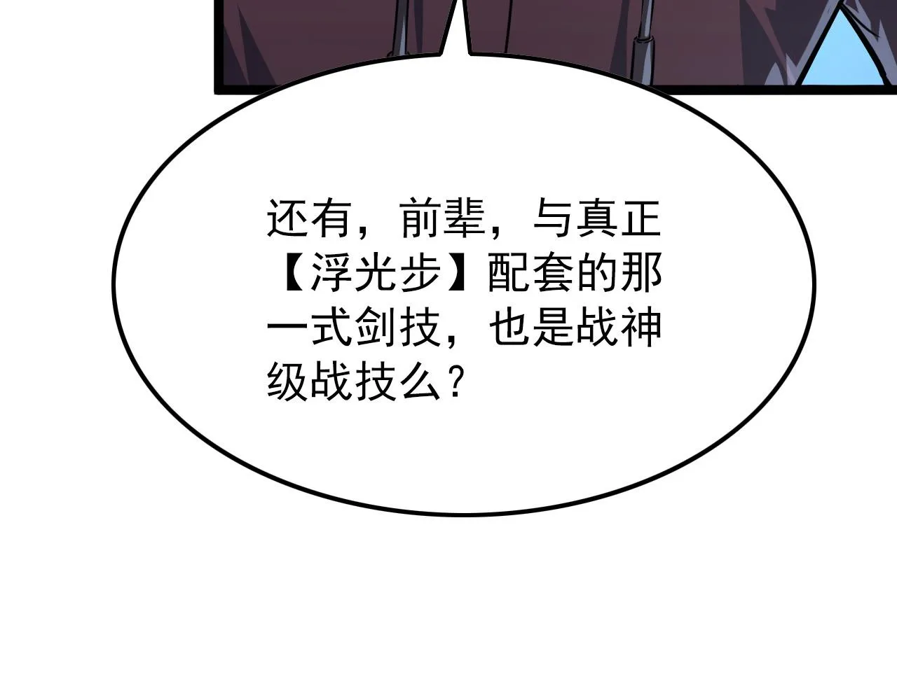 101 限时奖励 第88页