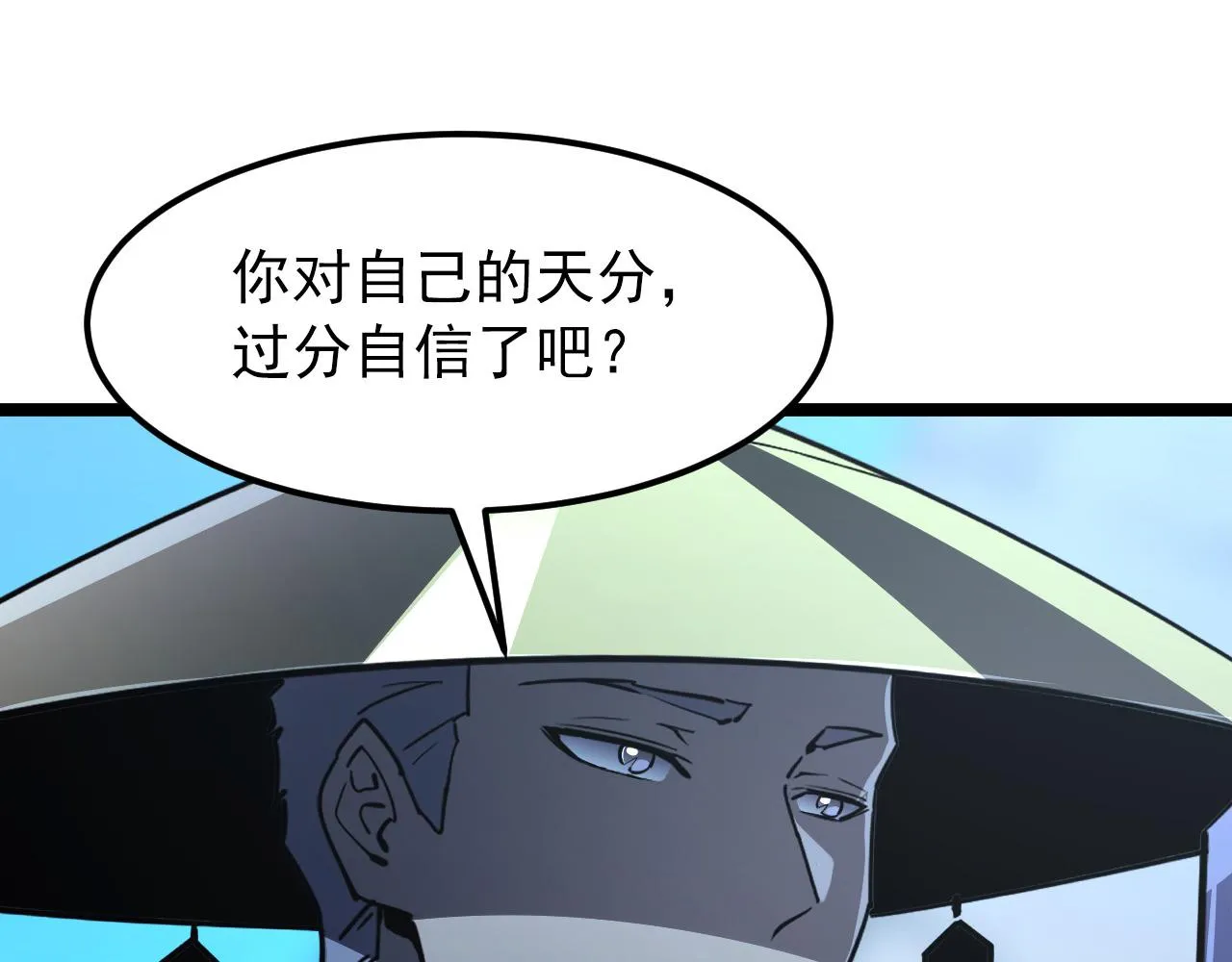 101 限时奖励 第89页